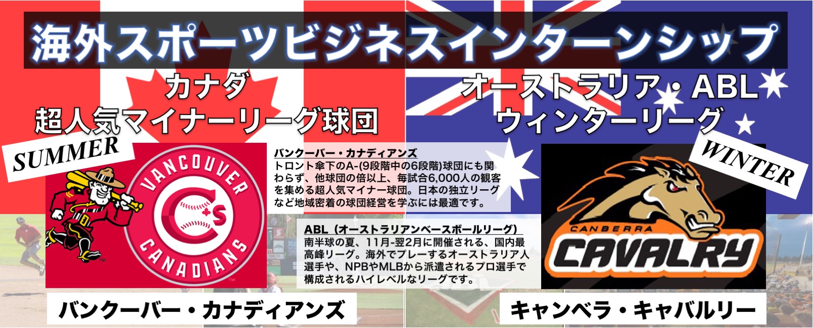 Club Management_1609X650
